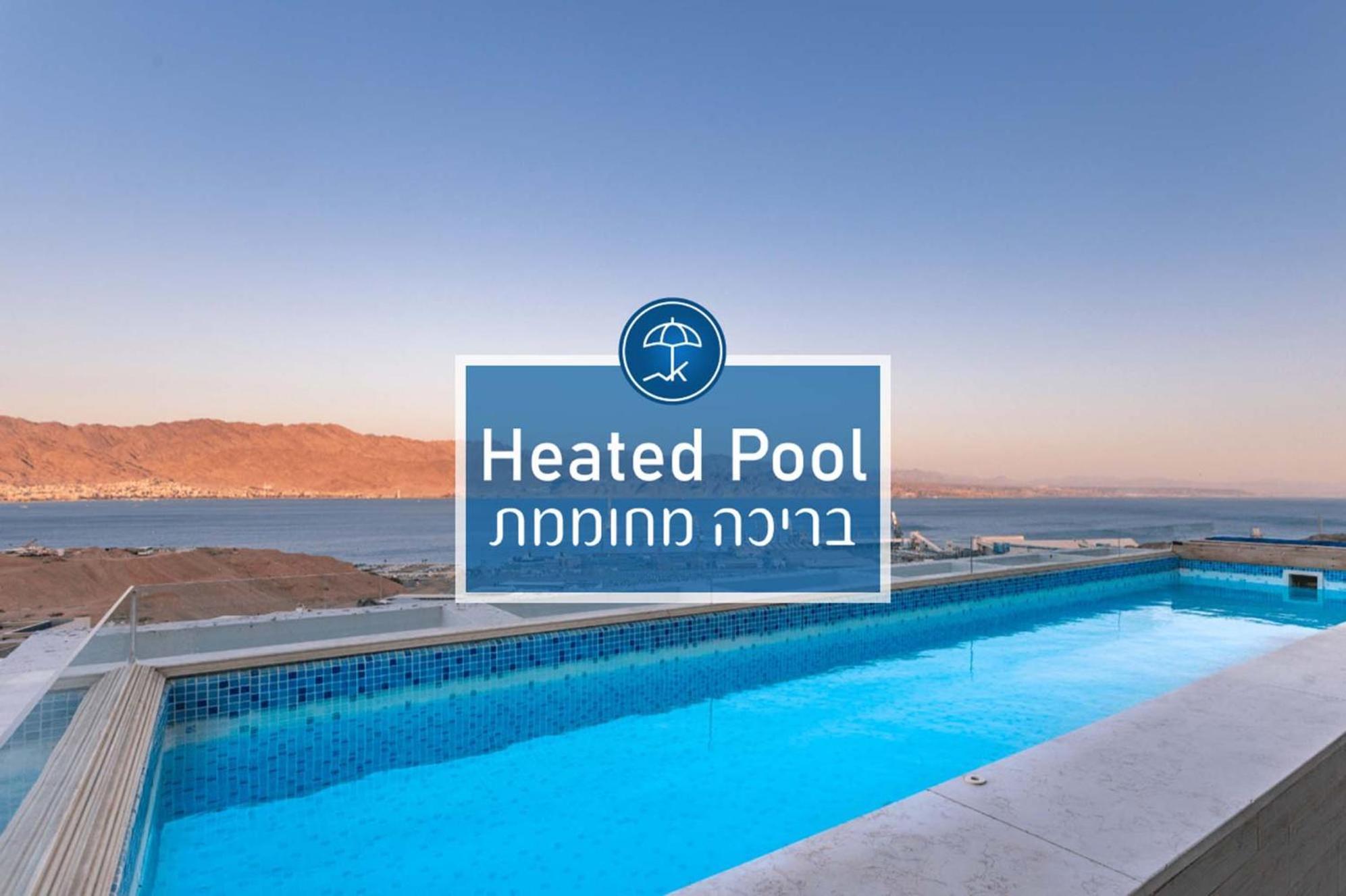 Yalarent Mountainside Duplexes With Private Pool Ελάτ Εξωτερικό φωτογραφία