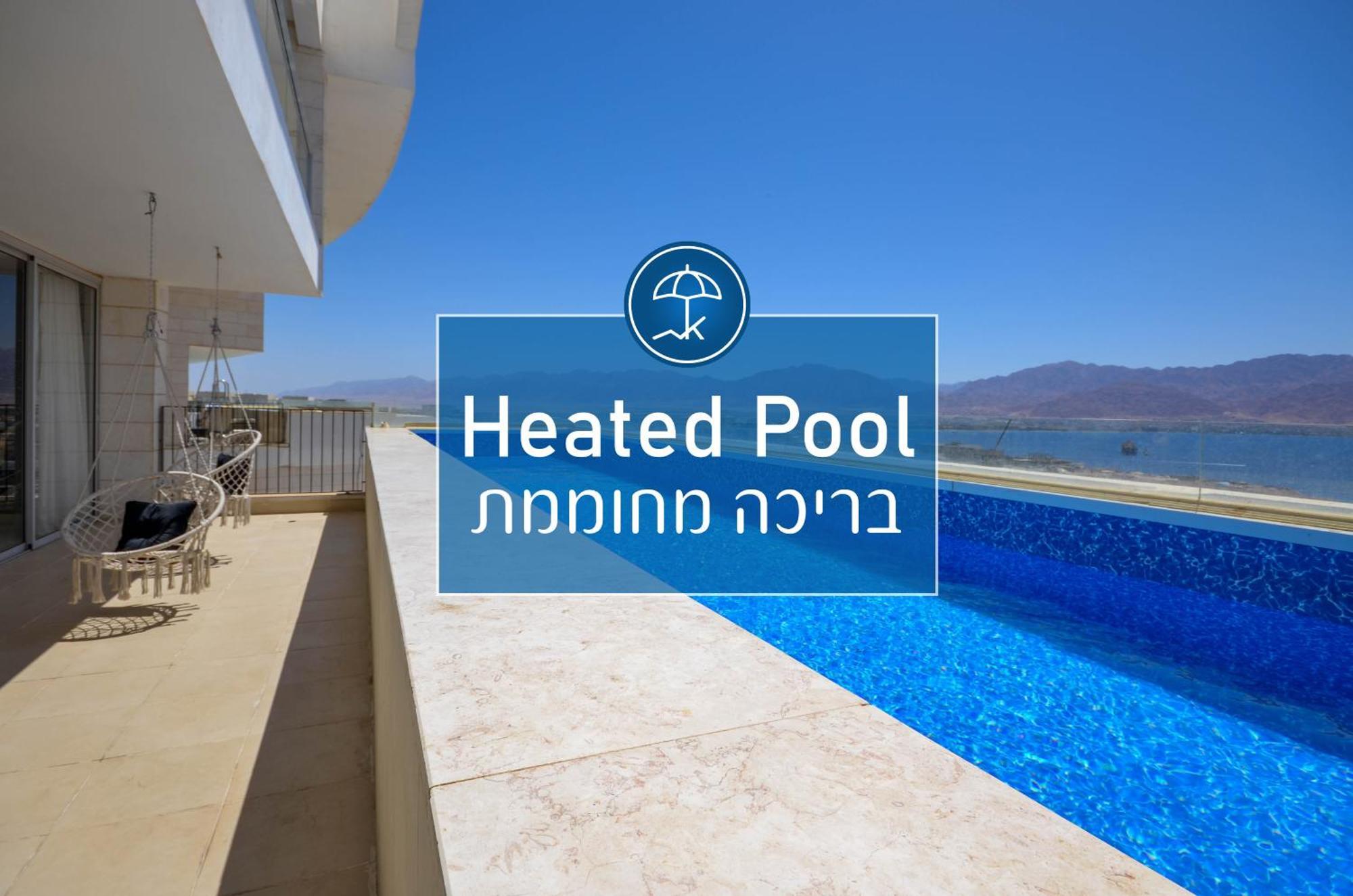 Yalarent Mountainside Duplexes With Private Pool Ελάτ Εξωτερικό φωτογραφία