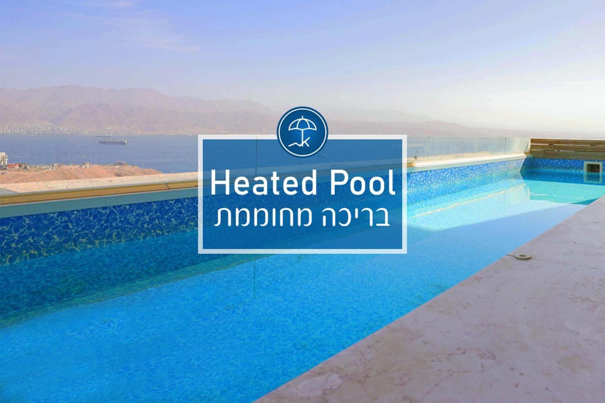 Yalarent Mountainside Duplexes With Private Pool Ελάτ Εξωτερικό φωτογραφία